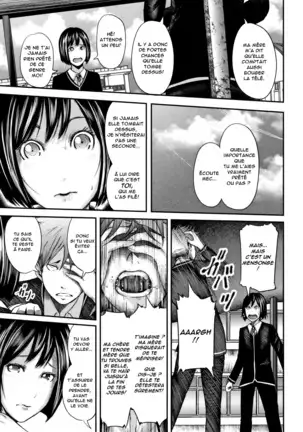 Boku to Sensei to Tomodachi no Mama | Moi, Ma Prof et la Maman de Mon Copain