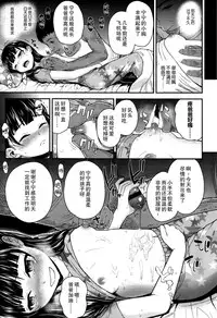 [Hikoma Hiroyuki] Gangime JS Satsueikai [Chinese] [无毒汉化组]