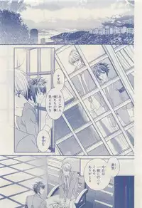 MAGAZINE BE×BOY 2015-04