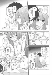 (C93) [Sarpaccio (Waira)] Melt ga Kanjiru Hon. (Fate/Grand Order)