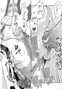 (ComiComi8) [Tsurikichi Doumei (Various)] Non Dema R ~Youkai Hen~ (Various)