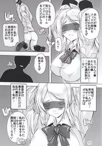 (C88) [Studio Q (Natsuka Q-Ya, Sanuki Udon Jin)] Onee-chan wa Tsurai yo (Love Live!)