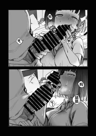 [TWILIGHT DUSK (Aya)] Onaji Juku ni Kayou You ni Natte Ii Kanji ni Natta Onnanoko ga Koushi to Hamedori Kimeteta Hanashi [Chinese] [流木个人汉化] [Digital]