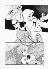 [Amagi Kei] Houkago wa ENDLESS