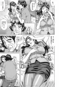 [Yanagawa Rio] Netorare Aiganzuma