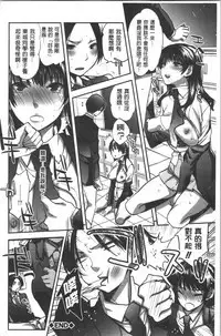 Kanojo no Ijou na Hatsujou | 彼女她異常的發情