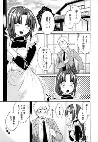 [Pon Takahanada] Kanojo to Kurasu 100 no Houhou - A Hundred of the Way of Living with Her. Vol. 2