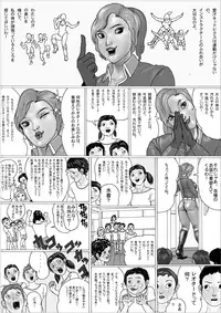 [AKAFUJI Kyodai Heroine (AKAFUJI)] Kyosei kara Kita Aerobi Instructor K - Aerobics Instructor K came from a huge star