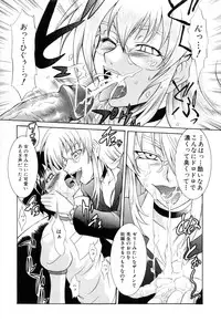 [Tsujikaze] Ushiro kara Mae kara -From The Back and Front-