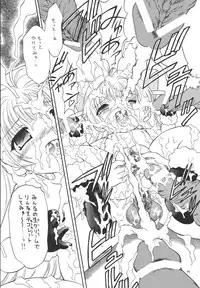 (C67) [Momo no Tsubomi (Various)] EruEru 22 (Various)