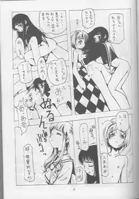 (C54) [SLAMP (Various)] Release! (Cardcaptor Sakura)