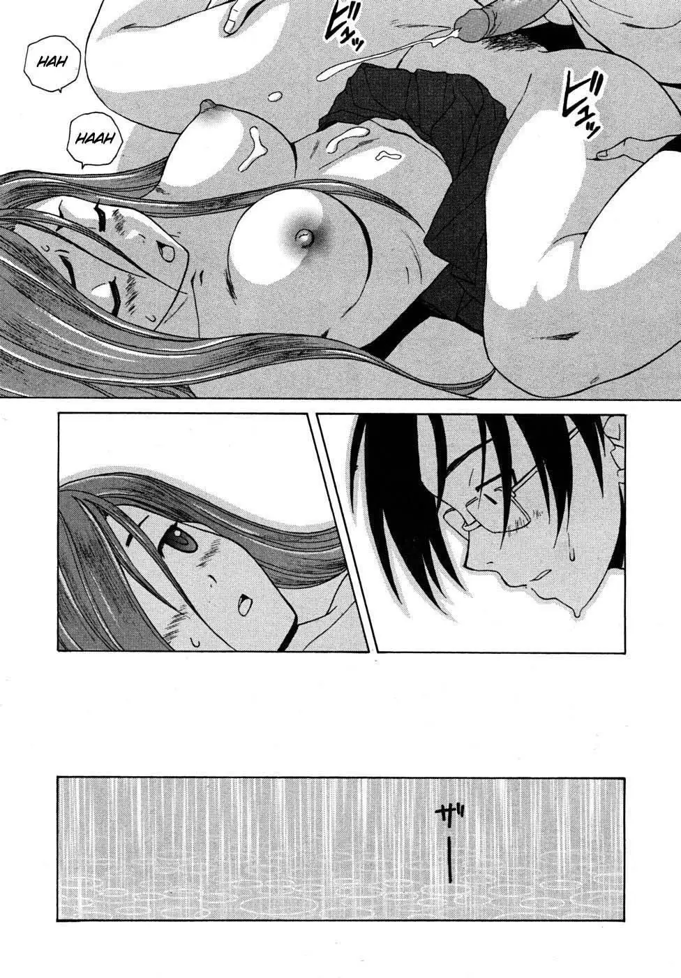 Sense of Values of Wine - Ch.3