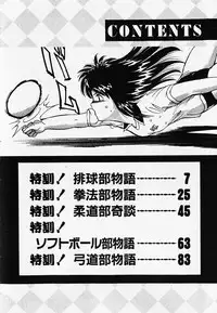 [ITOYOKO] Dokidoki Ecchi na Jikanwari