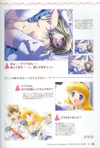 [August] Princess Holiday Visual FanBook
