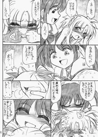 (C73) [EINSATZ GRUPPE (Charlie Nishinaka)] P11 PRISONER 11 NANOHANANONANO (Mahou Shoujo Lyrical Nanoha StrikerS)