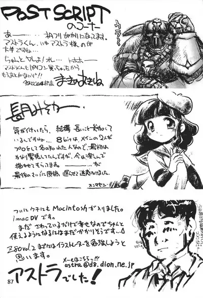 8bit Z80 Remixed vol.1