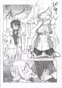 (SHT2014 Haru) [Ookii Hou ga Suki da (Futonder)] Nikuman Spirit (Gundam Build Fighters)