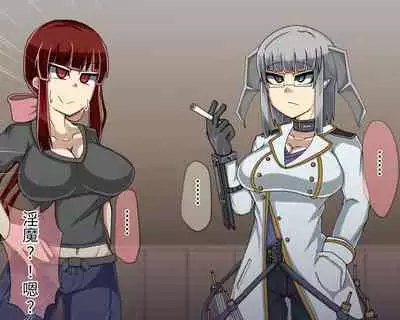 淫魔化桑拿开业啦!篇章（机翻）