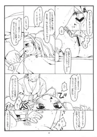 (C71) [bolze. (rit.)] You're My Special (THE iDOLM@STER)