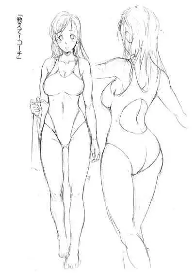 [sugarBt] Ai ga Nakute mo Ecchi wa Dekiru! 就算没有爱也是可以做的嘛! [Chinese] [Digital]