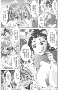 [Anthology] Monster Shoujo e no Yokujou | 對魔物少女們的慾情 [Chinese]