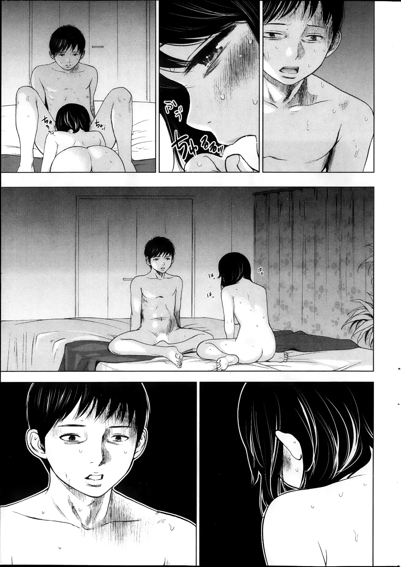 Netoraserare | 虛假的寢取 Ch.1-27