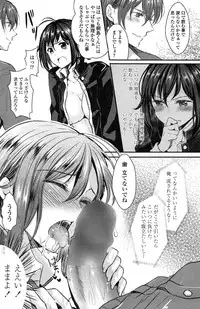 COMIC Penguin Celeb 2015-02