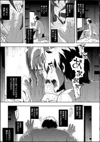 [Namonashi] Ntr²