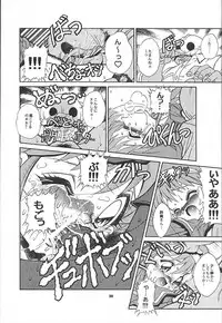 [Studio Aqa (FUGO, ITOMARI)] Studio Aqa e Youkoso!! | Welcome to Studio Aqa!! (Various)