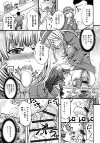 [Kikuichi Monji] Kono Kusottare no Netorare Tsuma-domo yo