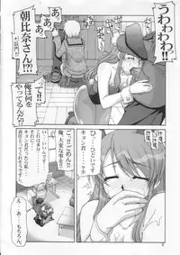(C70) [GOLD RUSH (Suzuki Address)] SOS-Dan Shiki Sekai Kyuushutsu | Sos-dan style World Rescue (The Melancholy of Haruhi Suzumiya)