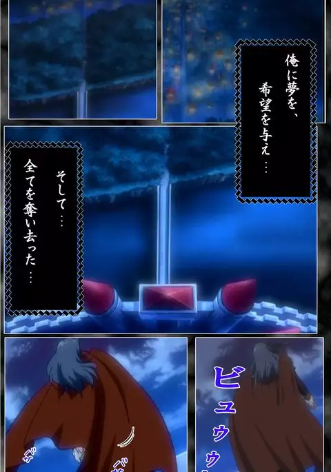 DARCROWS Dainimaku Complete Ban