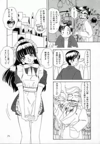 [Machigi Ruru] Kaikan Yuugi