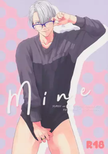 (Hyousou Strast GP 2018) [OJmomo (yoshi)] Mine (Yuri!!! on Ice)