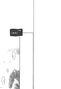 (C73) [J.O.C e.go!! (Midori Kouichi)] Kamishimo Sairoku (Tengen Toppa Gurren Lagann)