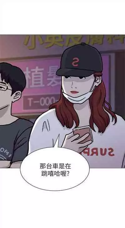 (周3)老师 1-55 中文翻译(更新中)