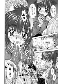 [Yuuki] Koukan Jokyoushi Ryou