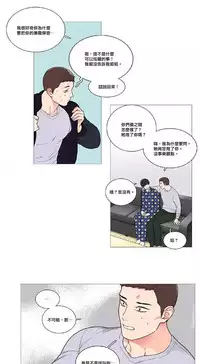 [The Jinshan] Sadistic Beauty | 虐美人 Ch.1-47[Chinese] [17+沒有漢化]