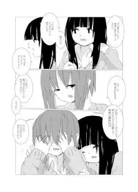 [Juri Reiqa] obscure morning