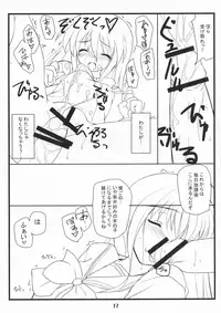 (C73) [Sakuraminto (Kanemaru, Warning)] Shakunetsu x Deluxe (Shakugan no Shana)