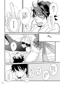(C90) [Isshou ni Ichido! (Mokkori)] T&B Re-CRUSH!3 (TIGER & BUNNY)