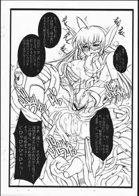 (C69) [H.B (B-RIVER)] H.B.C. ~MaiOto Plus~ (Mai-Otome)