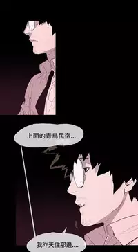 min xi 敏希 ch.1~7 [Chinese]中文