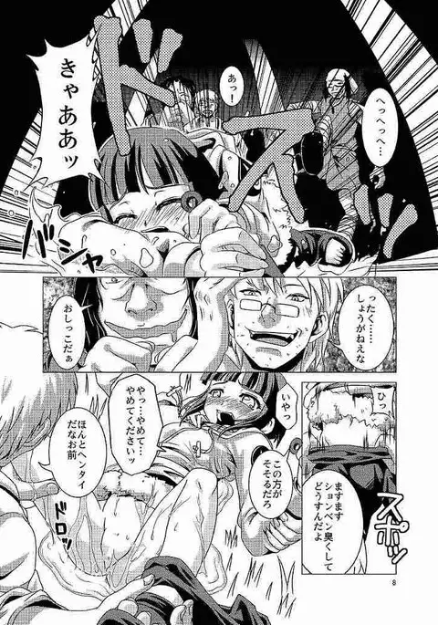 Red dragonfly at midsummer