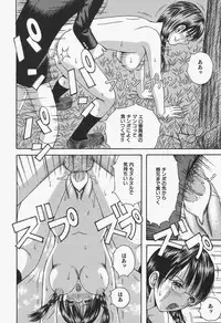 [Arai Kaikan] Onna Kyoushi Rinkan Choukyou