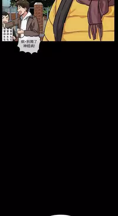 这是个秘密 01-11 CHI