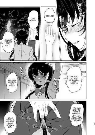 Saimin Youmuin CASE.04 Serizawa Maho no Nagai Madoromi