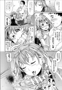 [Satsuki Imonet] Toshi Densetsu Bitch -Joshikai-