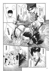 [STUDIO BIG-X (Arino Hiroshi)] ALICE Joukan [Chinese] [FFT汉化组]