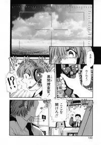 [Azusa Yukimasa] Deus Ex Machina